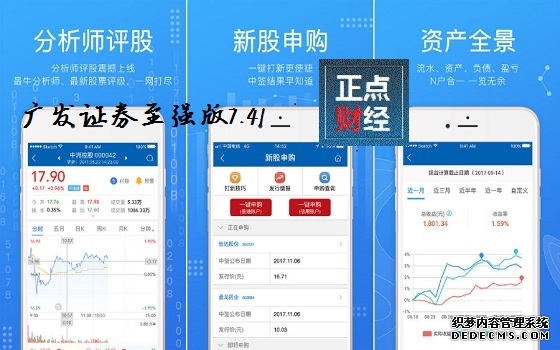 恒指期货开户网:开立股票账户的首选平台