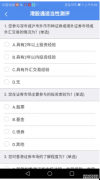 渣打北亚区CIO郑子丰：中国资产韧性凸显 看好恒