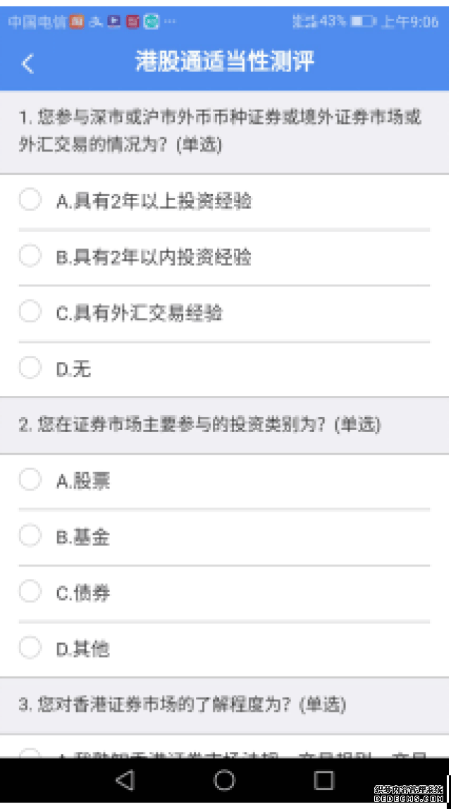 渣打北亚区CIO郑子丰:中国资产韧性凸显 看好恒生科技和黄金