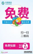 香港多家银行收紧内地客开户“开户一条街”人